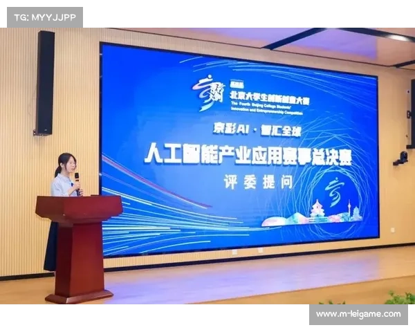 全球总决赛赛事保障工作促进多城联动高效顺畅运行 全球总决赛赛事保障工作促进多城联动高效顺畅运行